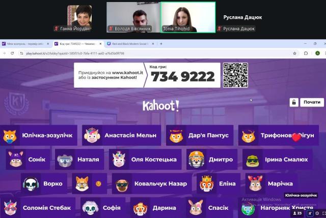 Перевірка знань у Kahoot